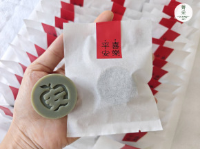 小結緣皂｜凈化除穢