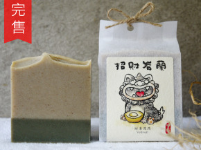 岩蘭草招財｜財庫滿滿