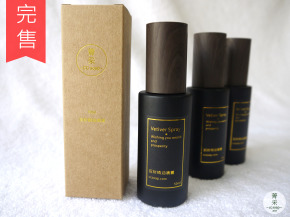 招財噴霧｜財源滾滾