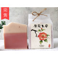 茶花玉容｜保濕嫩白