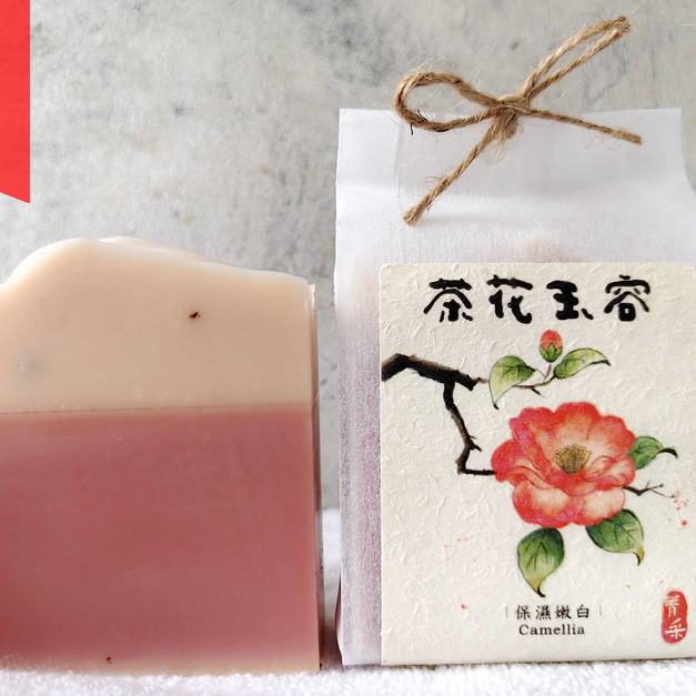 茶花玉容｜保濕嫩白