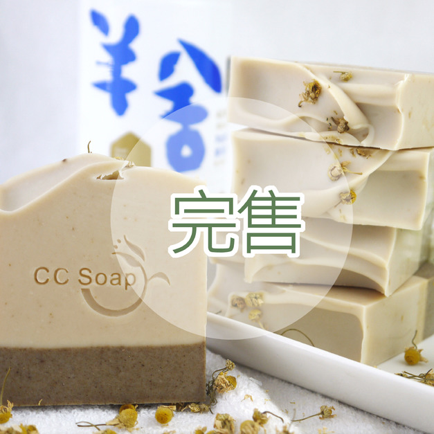 洋甘菊乳木｜超級滋潤