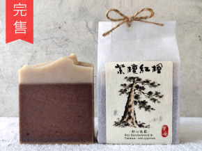 紫檀紅檜 ｜舒心放鬆