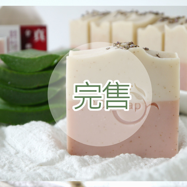 珍珠蘆薈｜淨白蠟黃