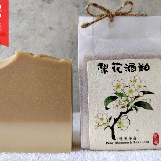 梨花酒粕｜透亮淨白