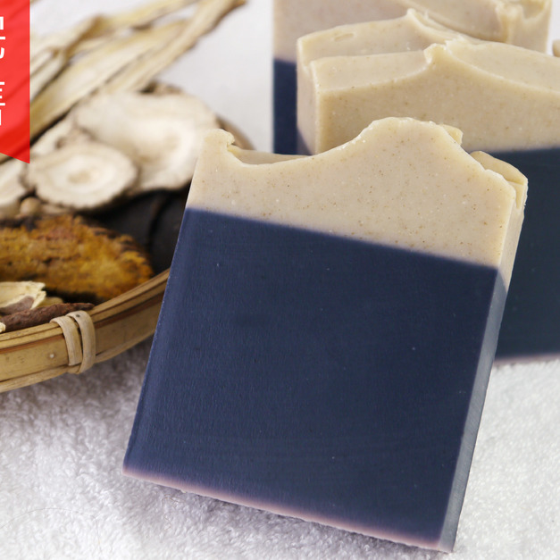 紫草太乙 ❘ 問題肌膚