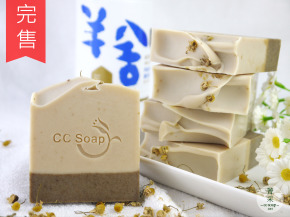 洋甘菊乳木｜超級滋潤