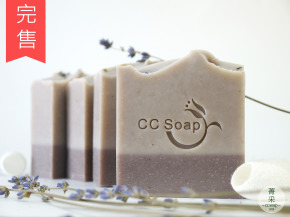 薰衣草蠶絲｜緊實保濕