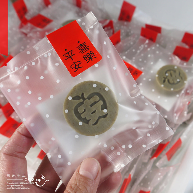 小結緣皂｜凈化除穢