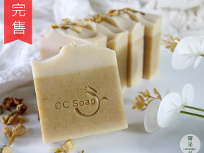 茉莉白芷｜嫩白保濕