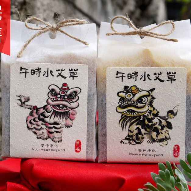 午時水艾草 ❘ 安神除穢