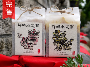 午時水艾草 ❘ 安神除穢