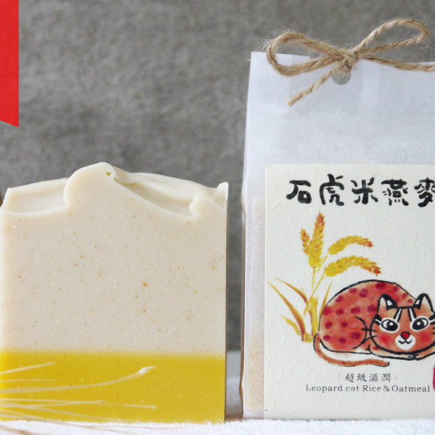 石虎米燕麥｜寶寶呵護