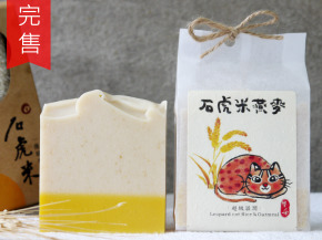 石虎米燕麥｜寶寶呵護