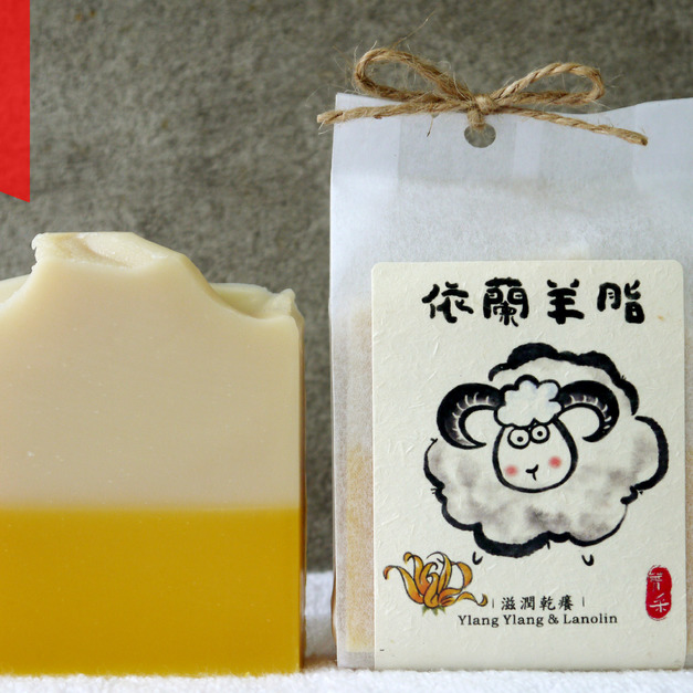 依蘭羊脂｜乾癢救星