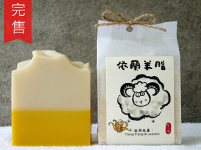 依蘭羊脂｜乾癢救星