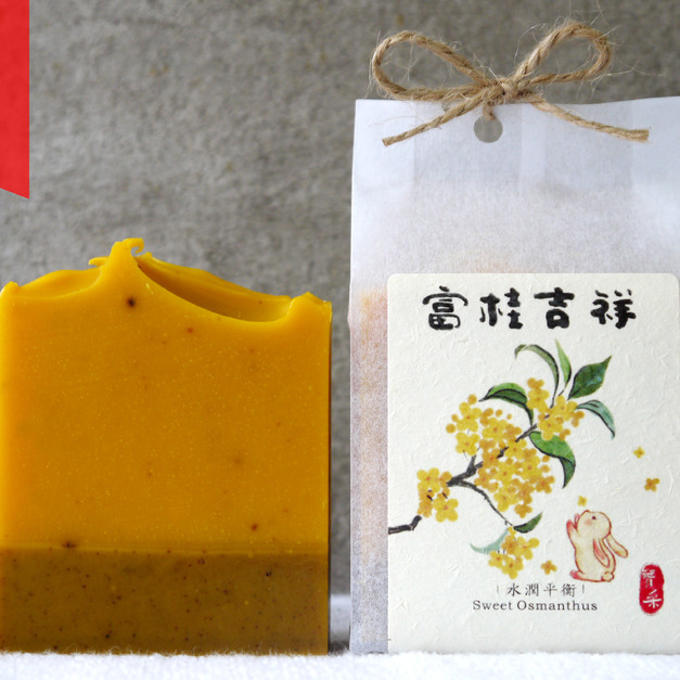 富桂吉祥│白皙水潤