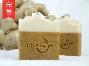 野薑花暖薑 ❘  溫暖滋潤