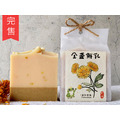 金盞鮮乳｜溫和舒緩