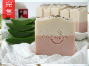 珍珠蘆薈｜淨白蠟黃