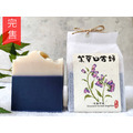 紫草山當歸｜滋養舒緩
