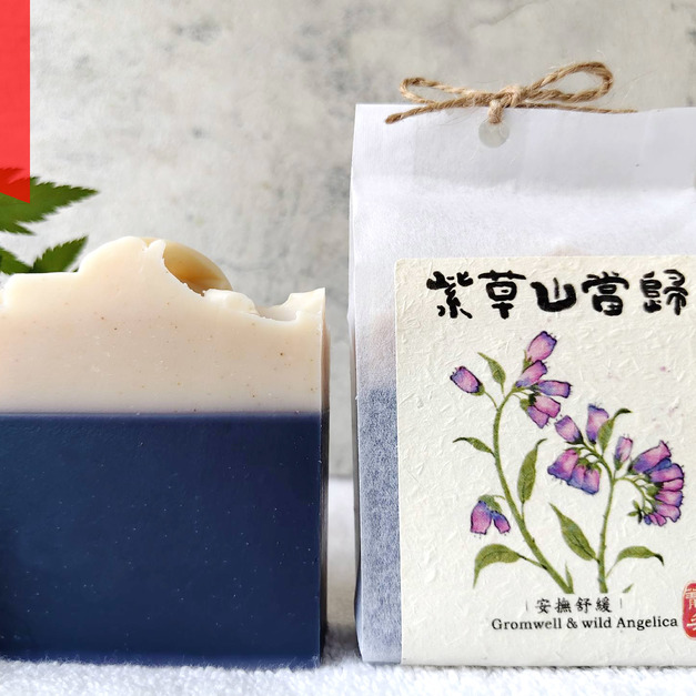 紫草山當歸｜滋養舒緩