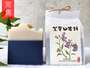 紫草當歸｜滋養舒緩