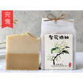 梨花酒粕｜透亮淨白