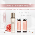 Rappeler肌膚記憶｜玫瑰極光多肽全能精華 50ml(即期品)_3