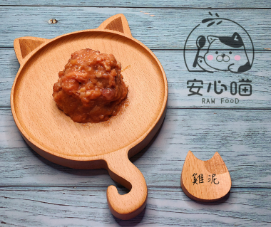 安心喵生食 - 雞泥200g生食餐