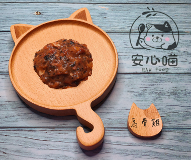 安心喵生食 - 烏骨雞泥200g生食餐