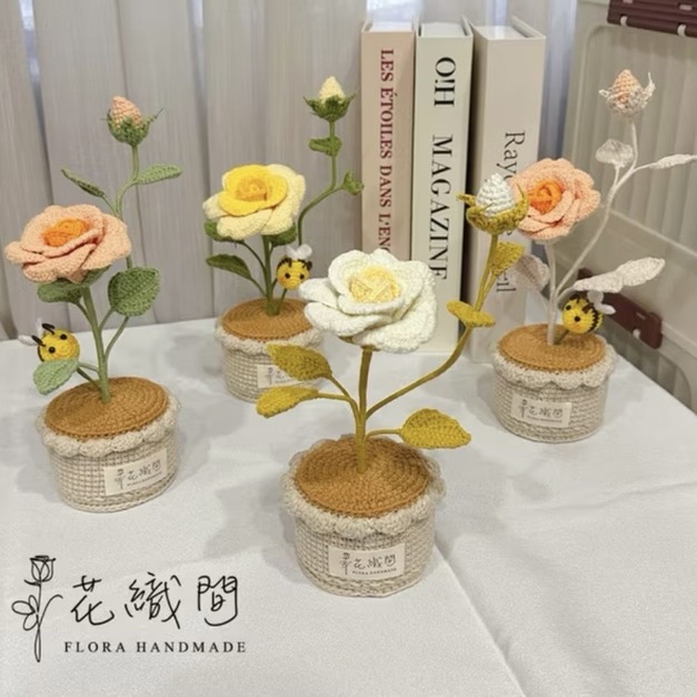 花織間｜手工針織｜薔薇玫瑰盆