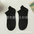【大號生活】女夏季薄款船襪~純色女襪提耳護跟女船襪子隱形襪休閒短襪_7