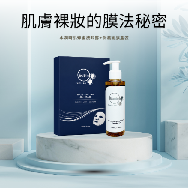 【肌膚裸妝的膜法秘密】水潤肌秘密武器組合(蜂蜜洗卸露+玻尿酸水潤保濕面膜)