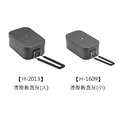 洩壓厚鋁飯盒 灰 -【大 H-2013】【小 H-1609】