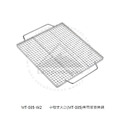 MT-035 田字烤網 -【MT-035-W2 】_1