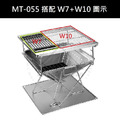 MT-055專用一字網烤網-【W10】_1
