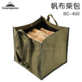 大號帆布柴包-【BC-400】_1