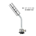 猛火噴槍卡式款-【MT-3915-CB】