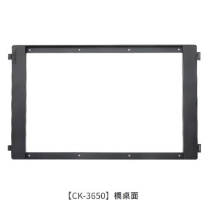 IGT 橋面(無腳)-【CK-3650】