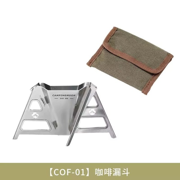 咖啡漏斗-【COF-01】