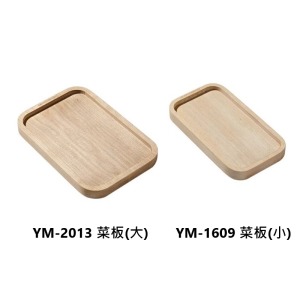 洩壓飯盒專用菜板-【YM-2013】【YM-1609】