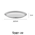 不銹鋼餐盤 -【S397】_1