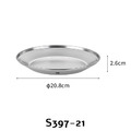 不銹鋼餐盤 -【S397】_2
