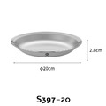 不銹鋼餐盤 -【S397】_3