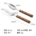 不銹鋼木柄叉勺 -【CS-23】_1