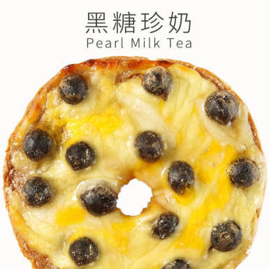 一口馬可貝果比薩pizza【黑糖珍奶貝果披薩】一入