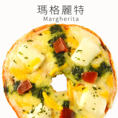 一口馬可貝果比薩pizza【瑪格麗特貝果披薩】一入