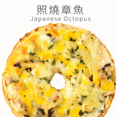 一口馬可貝果比薩pizza【照燒章魚貝果披薩】一入