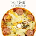 一口馬可貝果比薩pizza【德式辣腸貝果披薩】一入